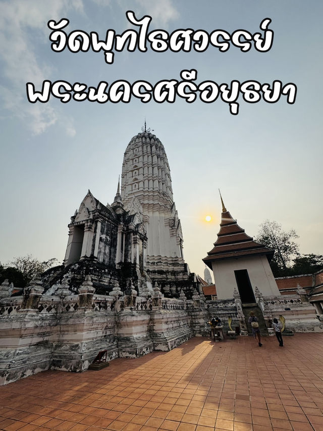 วัดพุทไธสวรรย์ สายมูต้องมาเสริมโชคลาภและพลังศรัทธา