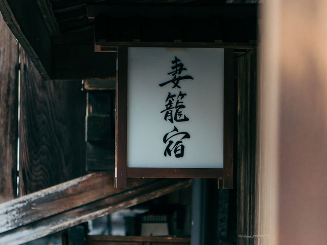 冬日時光機 🚂：2月的日本妻籠宿 穿越江戶時代！