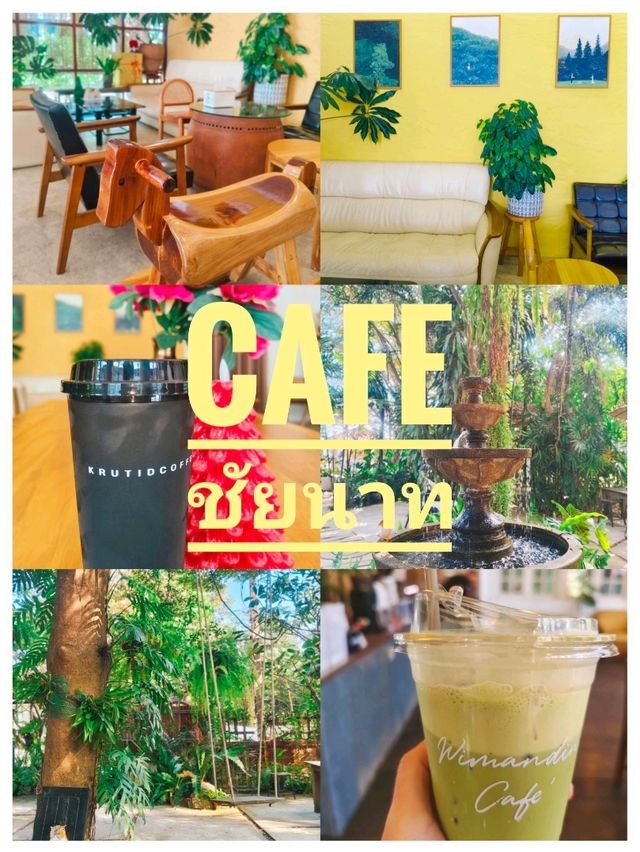 ร้านกาแฟน่ารัก @ ชัยนาท