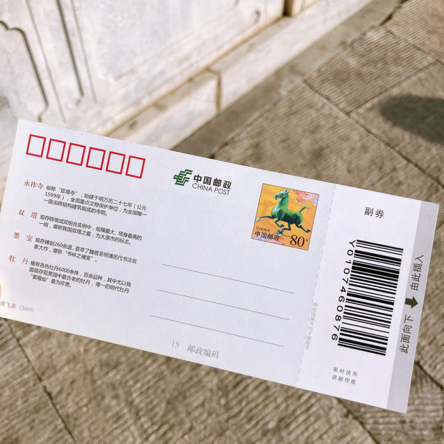 太原有名観光スポット！双塔寺