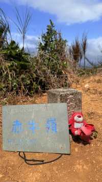 隨性就恆春大縱走了