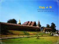 ไหว้พระ 9 วัดในจังหวัดลำปาง ✨
