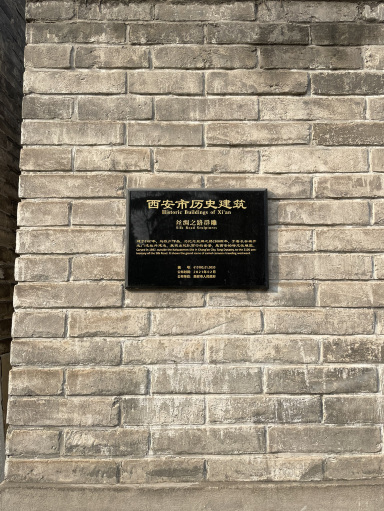 【中古】 西安・シルクロード 西安】シルクロードの起点モニュメント🇨🇳 | Trip.com 西安