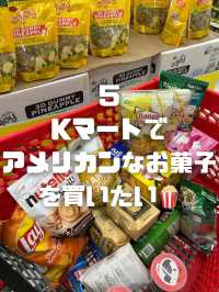 グアムでしたいこと9選