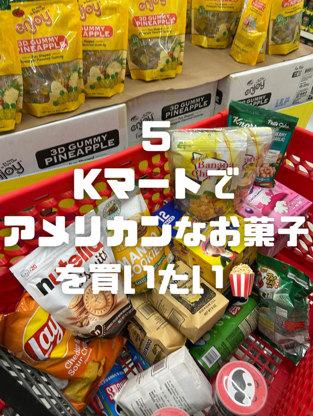 グアムでしたいこと9選
