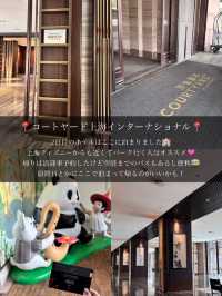 上海のおすすめまとめてみたよ