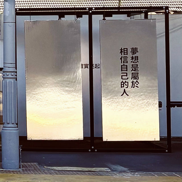 唔係搭火車嘅火車站🚉