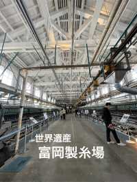 【群馬】日本の産業革命の象徴・富岡製糸場