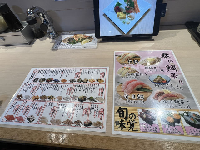 岐阜🇯🇵 あみもとの里 かがしま