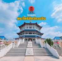 วิหารแก้วพระโพธิสัตว์กวนอิม