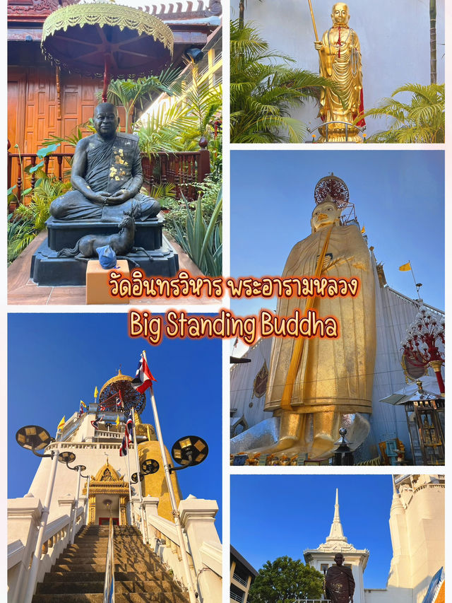 วัดอินทรวิหาร พระอารามหลวง 