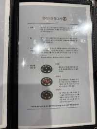 삿포로식 양갈비 전문집 ‘램가’🐏🐏