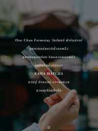 เที่ยวจันทบุรี นอนกลางสวนผลไม้ เดินเล่นตลาดเก่าแก่