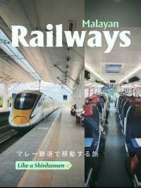 マレーシア、世界の車窓旅してみない？マレー鉄道で回る旅行