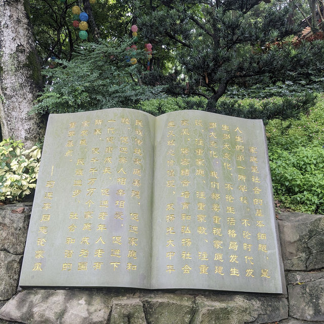 白雲山（Baiyun Mountain）