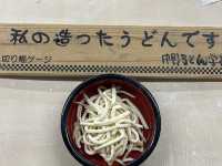 【うどんを打って、笑って、食べて学べる！中野うどん学校で香川の思い出づくり】