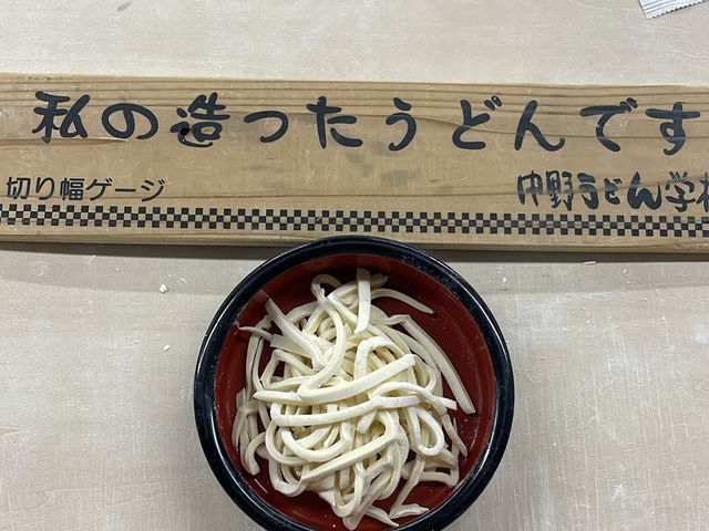 【うどんを打って、笑って、食べて学べる！中野うどん学校で香川の思い出づくり】