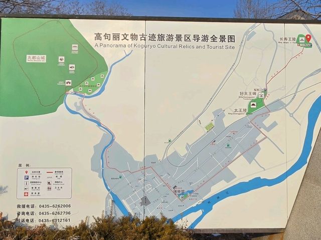 고구려 장수왕릉