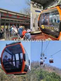 ตะลุยกำแพงเมืองจีนด่าน Mutianyu 