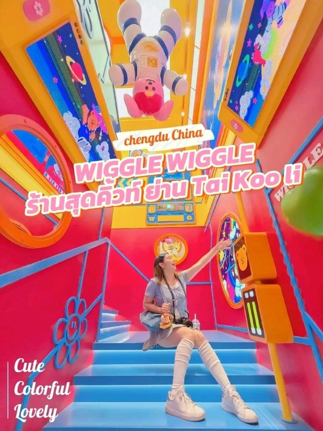 ร้าน Wiggle wiggle ย่าน Tai koo Li