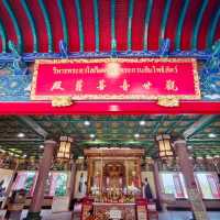 วิหารพระอวโลกิเตศวร พระกวนอิมโพธิสัตว์