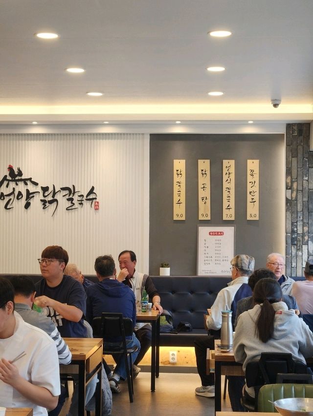 무난하게 실패하고 싶지 않을 때 추천하는 언양닭칼국수 영도점
