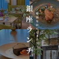【銀座】ホテルで楽しむ🌿🤍特別な大人のランチタイム🍽️