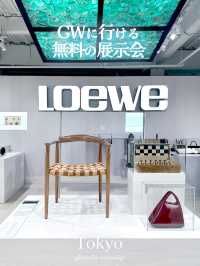GWここいこう！ロエベ クラフテッド・ワールド展