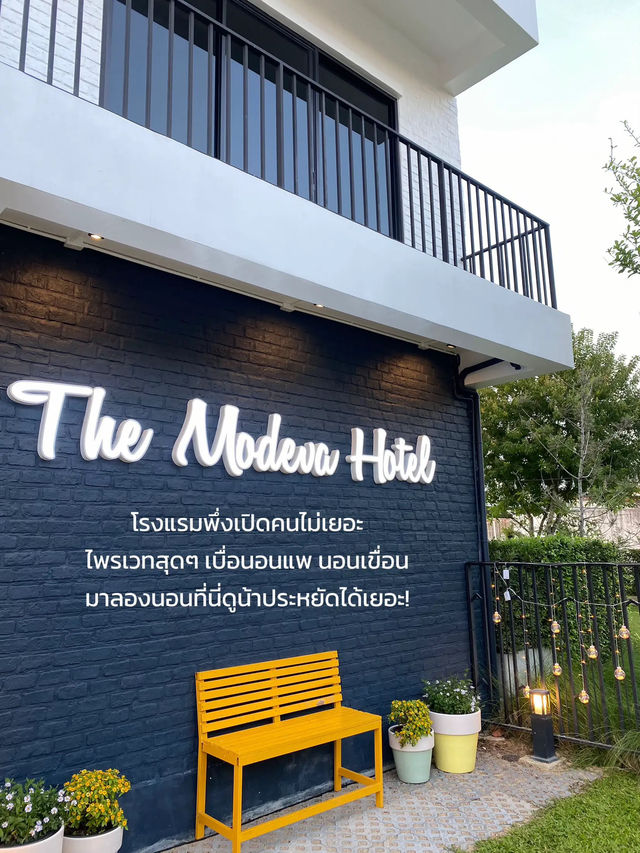 💙 รีวิวที่พักกาญ The Modeva ห้องสวยที่พักใหม่!✨