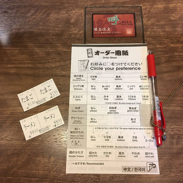 일본 여행에서 무조건 먹고 와야 후회 안하는 메뉴!