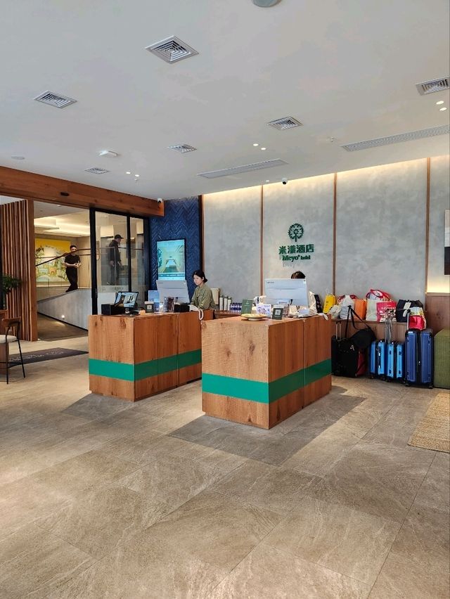 深圳福田高質性價比高•米漾酒店