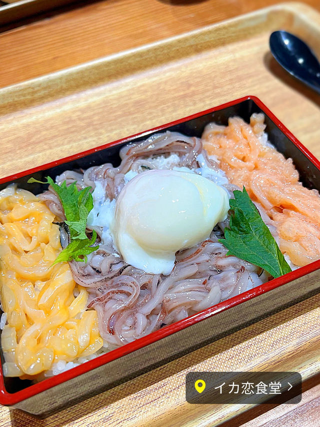 【山形酒田】イカ恋食堂✨