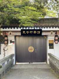 Yoga villa near Lingyin temple. 
