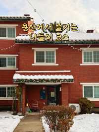 문화생활을 즐기는 용산 나들이코스🎶🎨🖌️