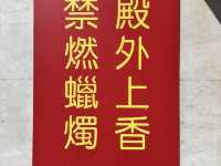 Yuen Yuen Institute – วัดสามศาสนาแห่งฮ่องกง