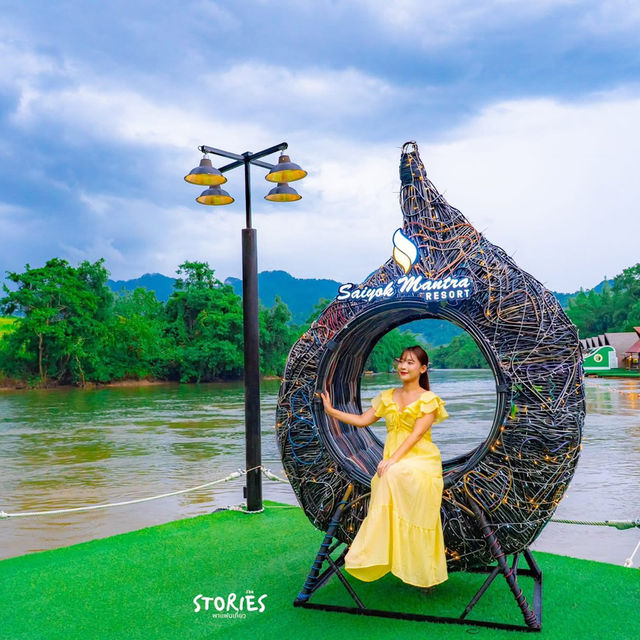 Saiyok Mantra Resort : ไทรโยค มันตรา รีสอ