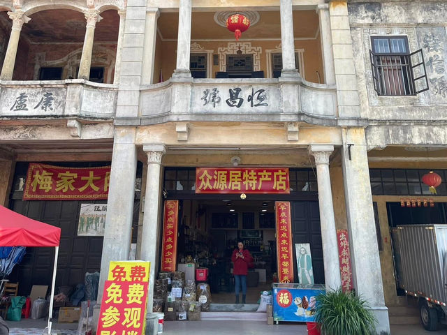 岭南騎楼的巅峰之作💕梅家大院