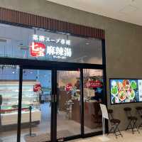 【埼玉/大宮🇯🇵】大宮のニュースポット🆕大宮門街