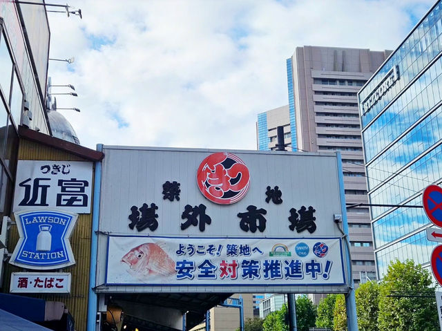 築地市場新鮮海鮮美食攻略🍣