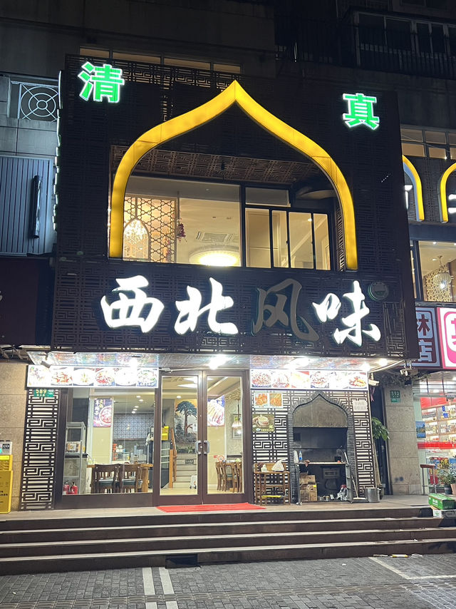 Shopping, Sights & Vibes – Fell in Loved with Every Bit of Shanghai!