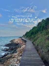 เขาแหลมหญ้า ระยอง 🏔️🌊✨
