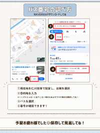 🇰🇷🚌仁川空港→ソウル市内へはリムジンバスで楽々移動しよ〜✨