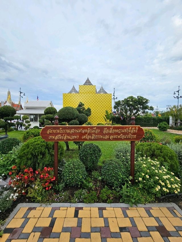 ศาลหลักเมือง กรุงเทพมหานครฯ