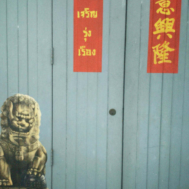 ถนนมีชีวิต พานิชเจริญ – มนต์เสน่ห์เมืองเก่า