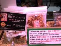 🦑魷魚專賣店(ぞっこんイカ本舗)函館朝市店