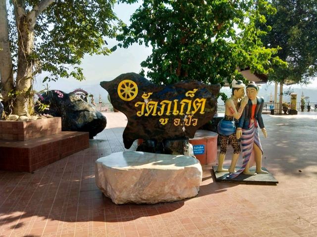 Wat Phuket วัดภูเก็ต อ.ปัว เที่ยวน่าน