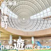 1日居ても飽きない‼️無料で超楽しい公園