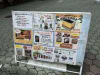 【お得に美ら海水族館へ行こう｜伊芸SAで前売りチケット販売中】