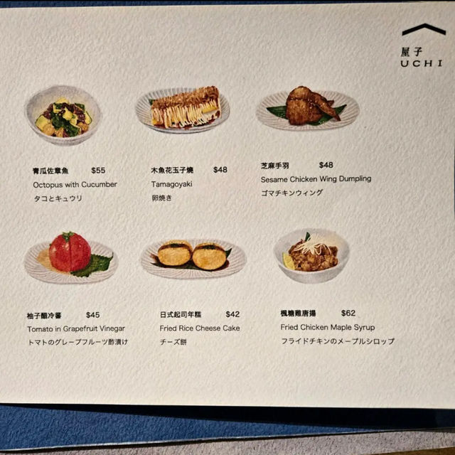 充滿日式風味嘅咖啡店☕️