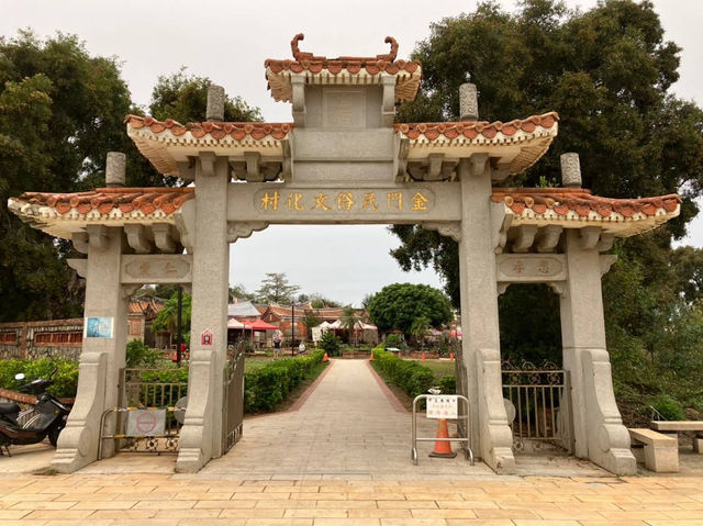 金門｜山后民俗文化村